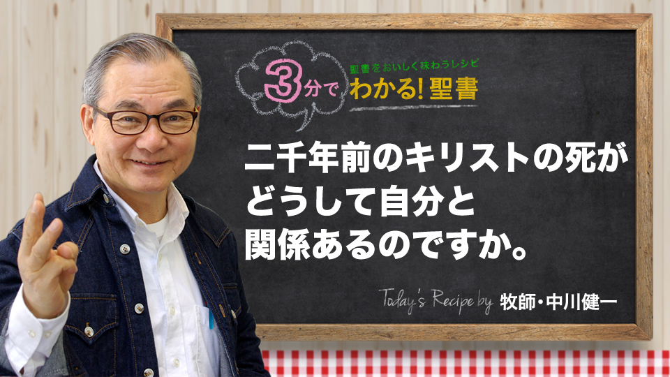 聖書と易学―キリスト教二千年の封印を解く 聖書と易学: キリスト教二千年の封印を解く | 水上 薫 |本