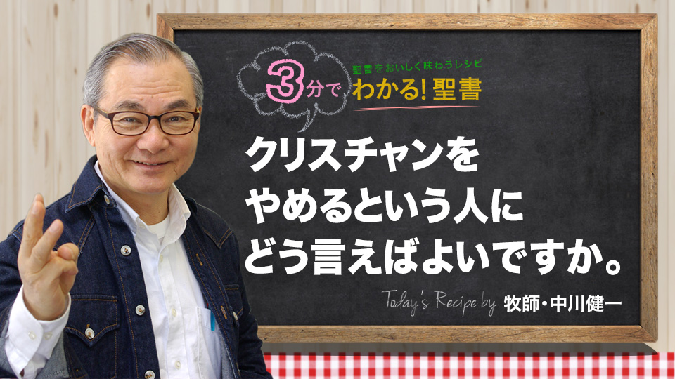 【確認用】キリストの教え Amazon.co.jp: 60枚 ステッカー キリスト教 イエス イエス
