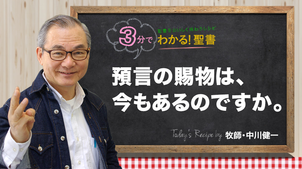 ð é èšã®èšèãèããæã«ãã¹ãããš - èæžããã®æã 11 icatch 215